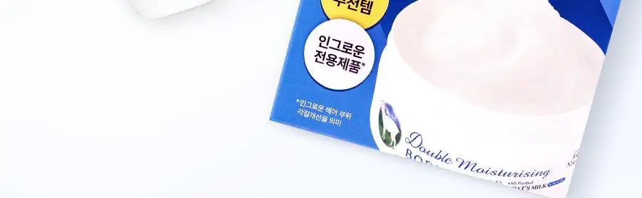 [왁싱샵 추천템] 저자극 레이비 퍼퓸 바디스크럽 400g 기획 및 단품 3종 택1(기획/산양유/라벤더) 상세페이지 6
